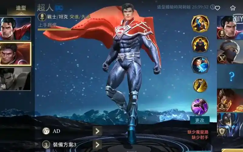 传说对决超人新造型神陨搭配最暴力的出装奥义真正的一拳4000秒杀