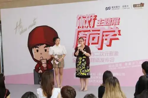 周杰伦二次元形象空降魔都 地表最强"你好周同学"展览即将刷屏