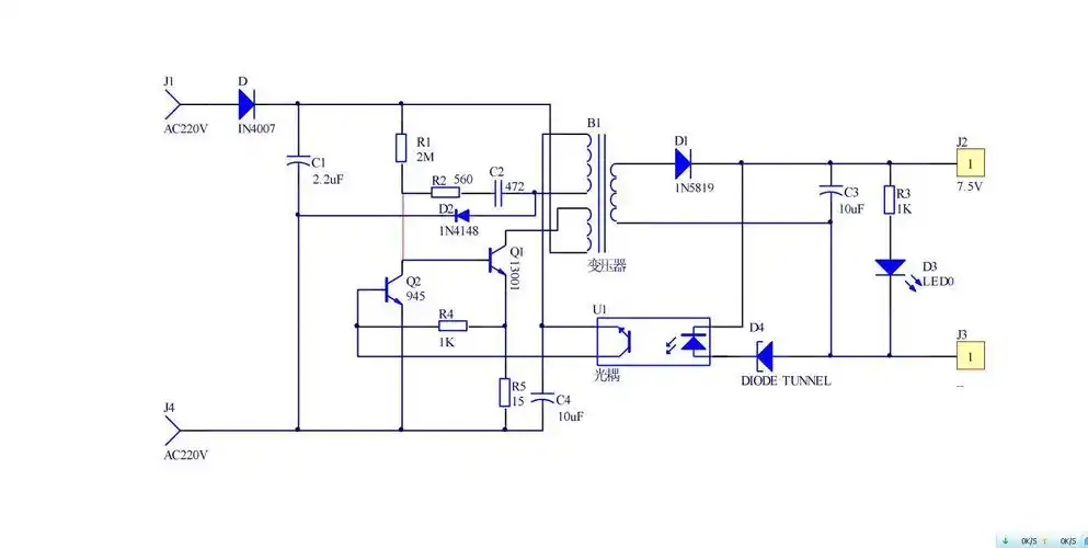 请电子发烧友帮忙分析一个手机充电器的原理图,小弟感激不尽