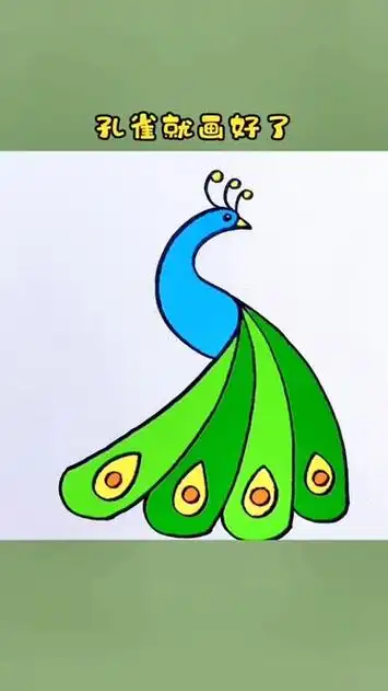 用字母画孔雀,这个画法简单又好看