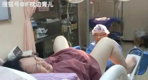 过来人说,生孩子可不看体型_顺产