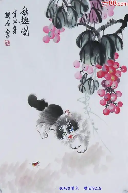 四尺三开作品,保真迹值得收藏-价格:129元-se79480941-花鸟国画原作