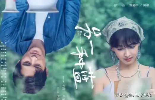 李沁|宋茜|杨紫|爱奇艺|张若昀|周渝民_网易订阅