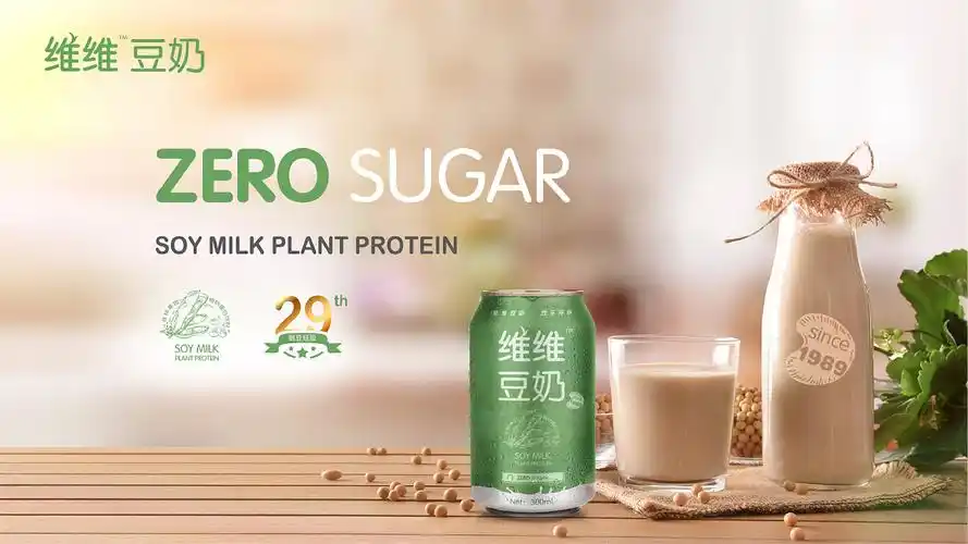 维维豆奶 欢乐开怀 | 包装设计 vi规划提案