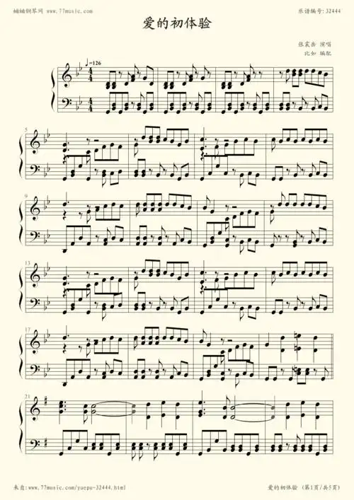 钢琴谱 - 爱之初体验(降b大调,张震岳)