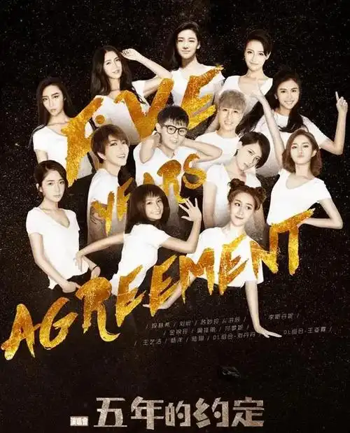 2011快乐女声10强现状:段林希夺冠名不副实,杨洋成浪姐3首发