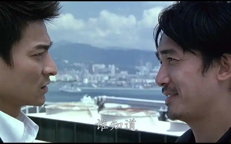 【一片一世界】无间道-"以前我没得选择,现在我想做个好人!