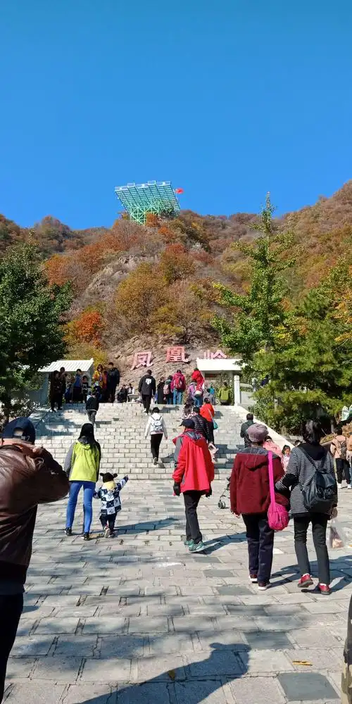遵化凤凰岭一日游