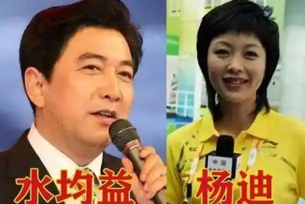 回顾水亦诗14岁父母离异25岁进央视工作今将继母杨迪当闺蜜