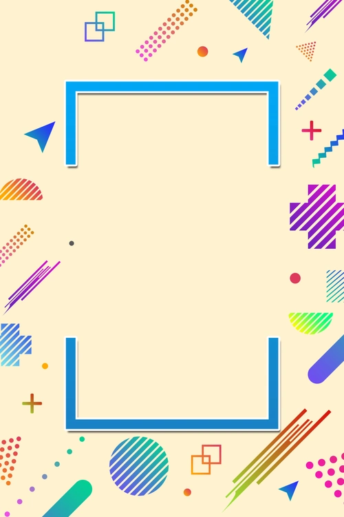 简约几何风低价风暴夏日促销海报