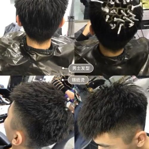 打理冷烫锡纸烫男钢架钢夹男士烫头家用烫发烫发水