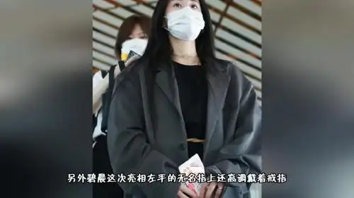 00 01:07 01:07 为您推荐: 华晨宇处理家中急事暂停六月行程,张碧晨