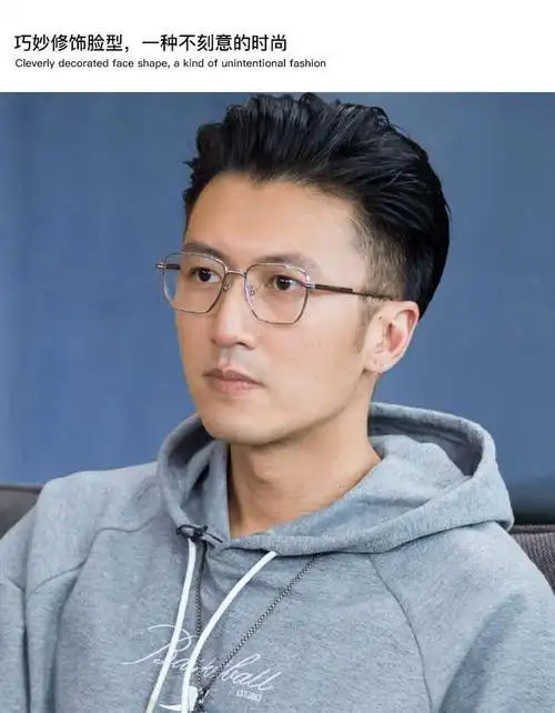 芭雅莲金丝眼镜框男谢霆锋同款眼镜框男潮复古大脸金丝眼镜女配学生