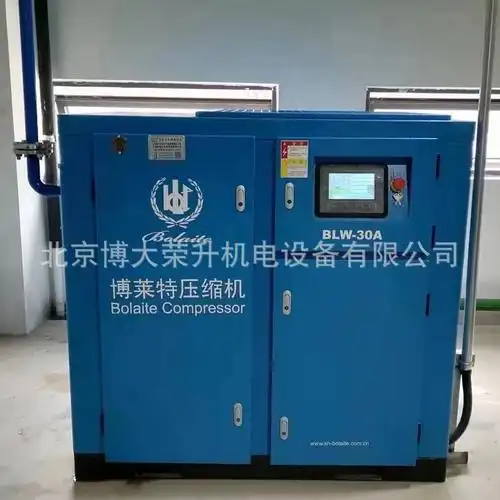博莱特无油螺杆空压机blw-30a 22kw 3.6立方水润滑空压机-阿里巴巴