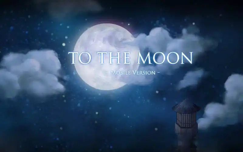 去月球【第一章】