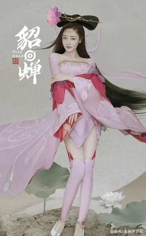 张天爱cos《王者荣耀》貂蝉,网友:简直就是真人啊