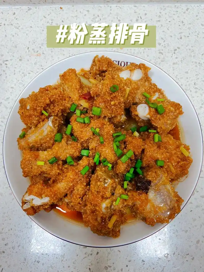 红烧排骨吃腻了,来试试这个粉蒸排骨? 不用盐,做法超简单:把 - 抖音