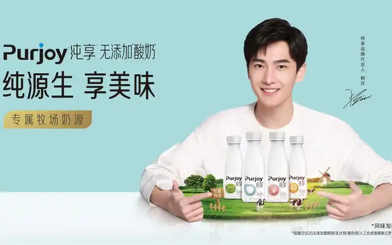 杨洋杨洋广告纯享