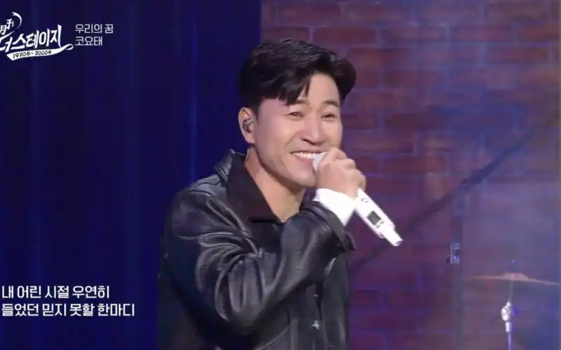 【高耀太】230326 月刊the stage 舞台|《英雄》(节目首live)  我们的