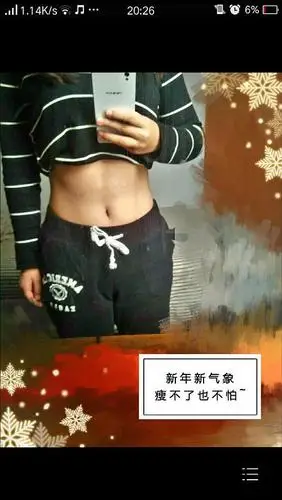 上腹肌图,我就是那个要做一枚放荡的瘦子的那个!