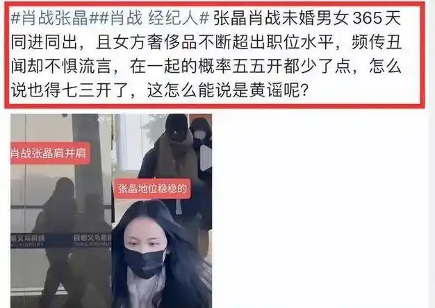 原创肖战和经纪人的恋爱瓜丑男爆改后自信心爆棚热巴被花少团孤立的瓜
