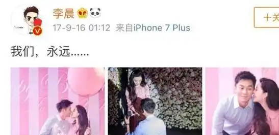 李晨范冰冰官宣分手一直推迟婚期的背后原来是要分手