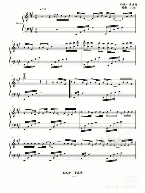 青花瓷钢琴谱自取截图哦