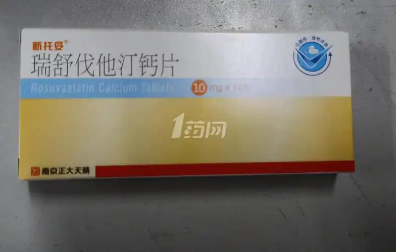 新托妥 瑞舒伐他汀钙片 10mg*14片