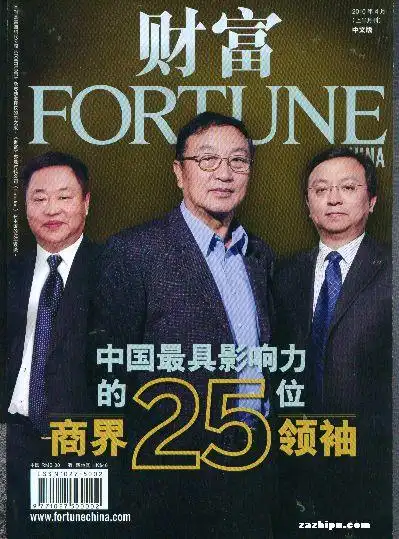 财富中文版2010年3月2期