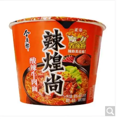 【好乐源】今麦郎 方便面 辣煌尚酸辣牛肉面120g 12桶 整箱