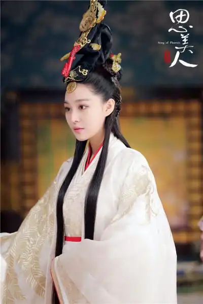 思美人 张馨予 莫愁