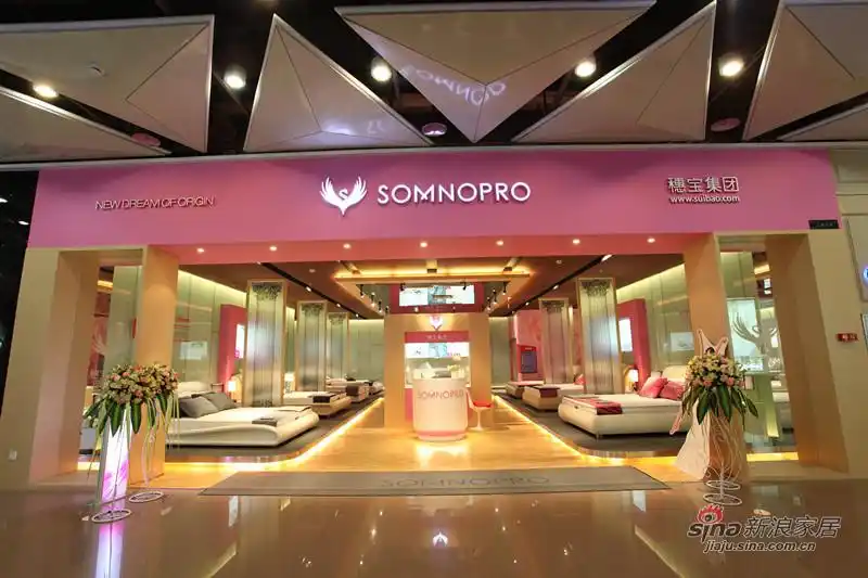 穗宝集团首家新形象专卖店61