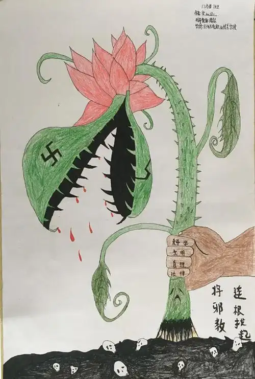汽车学部为参加"反邪教"绘画比赛获奖的同学颁奖