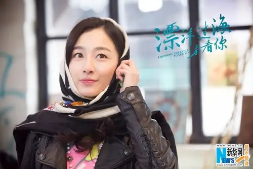 《漂洋过海来看你》深藏"惊天猛料"