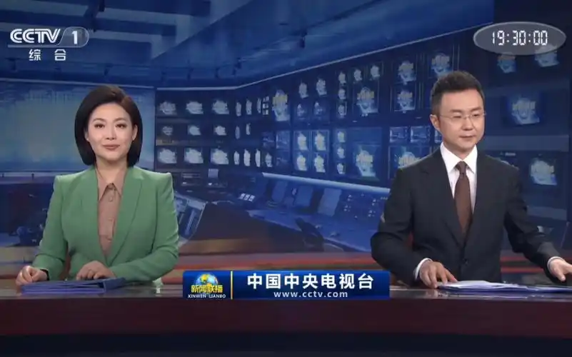 1.5 19:29:40-19:39:45广告,新闻联播片尾