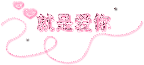 460_207gif 动态图 动图