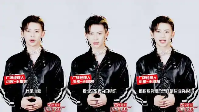 小鬼打电话给我唱情歌##说唱梦工厂