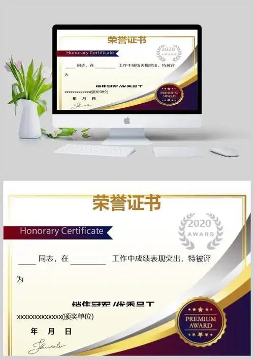 35奖状通用模板