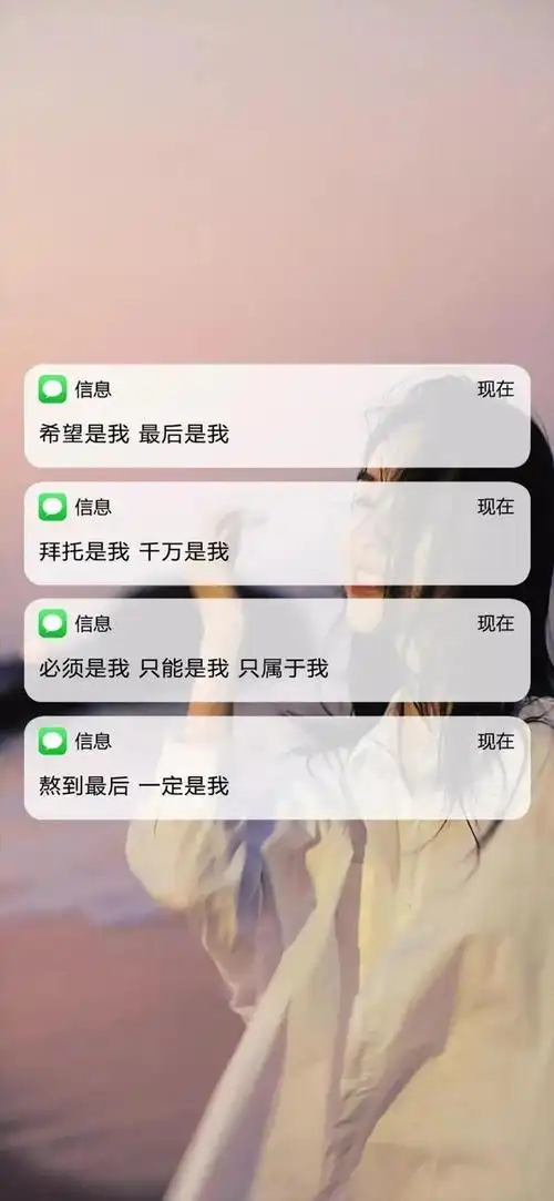 微信锁屏壁纸|没有表达清楚的爱意,都是错觉