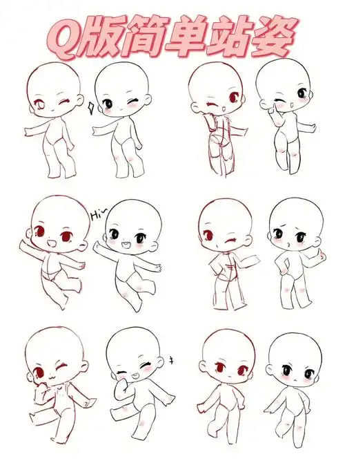 插画  #速写打卡  #速写  #插画分享  #儿童插画  #q版  #q版人物