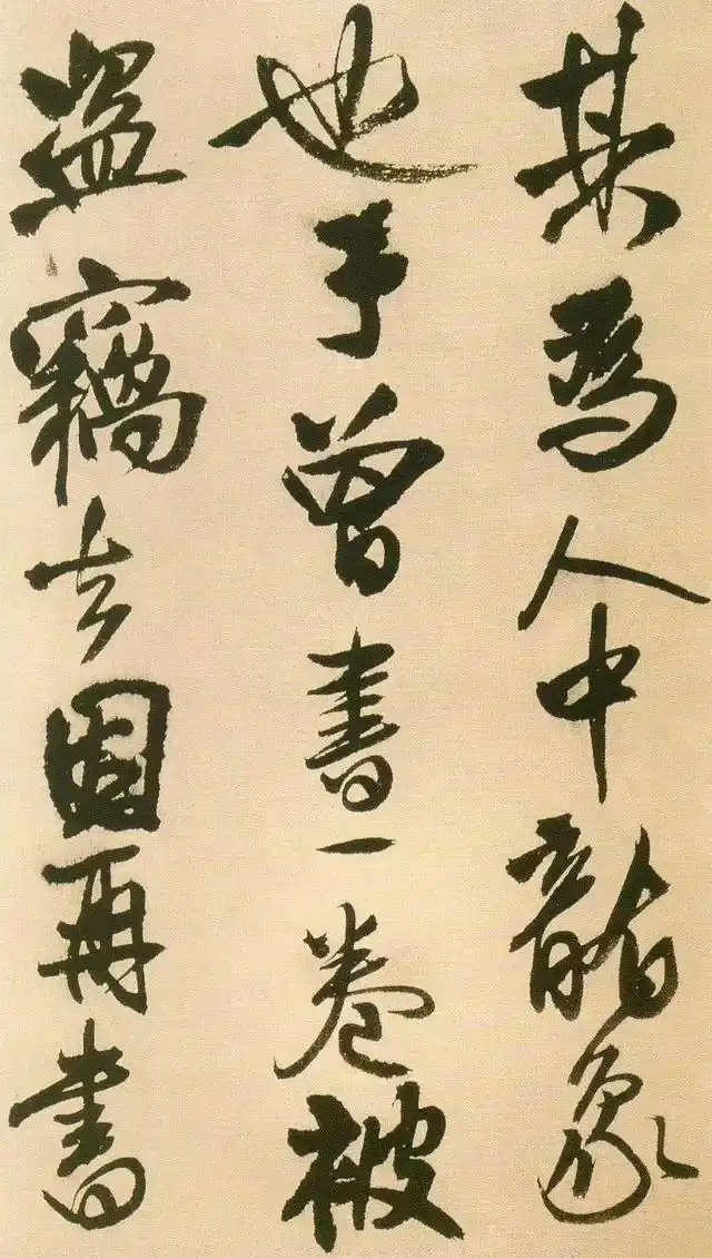 明·王铎行书《唐诗手卷》欣赏