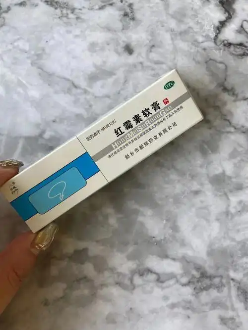 也不知道听谁说的红霉素能去痔疮肉球 千万别信什么红霉素软膏可以去