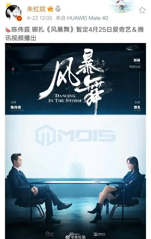 《风暴舞》百度云(全1-43集)网盘资源【1080p高清版】免费资源已更新