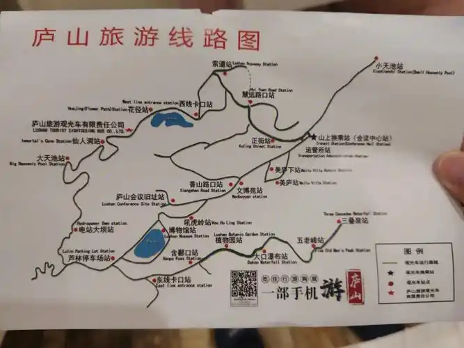 庐山自驾游旅游攻略