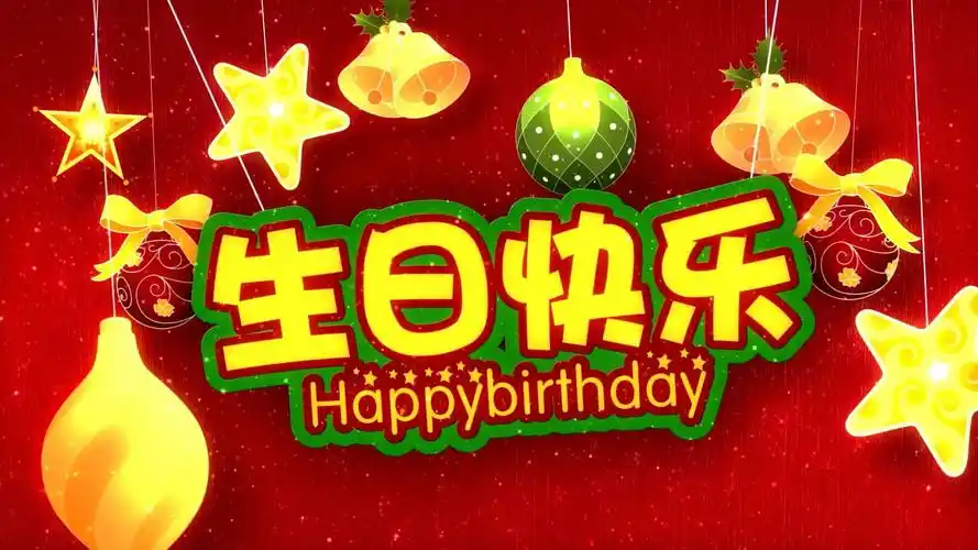 【解州小天使幼儿园】~宝贝生日会