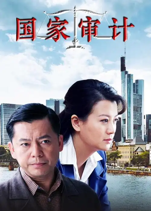 蝴蝶劫第1集 - 电视剧 - 高清完整版在线观看 - 西瓜视频