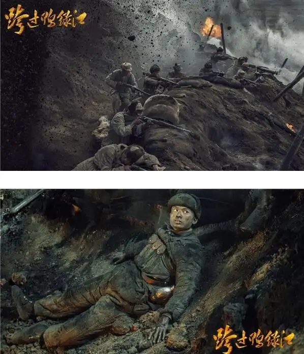 文娱频道 影视电视资讯 正文  从电影《上甘岭》到《英雄儿女》,再到