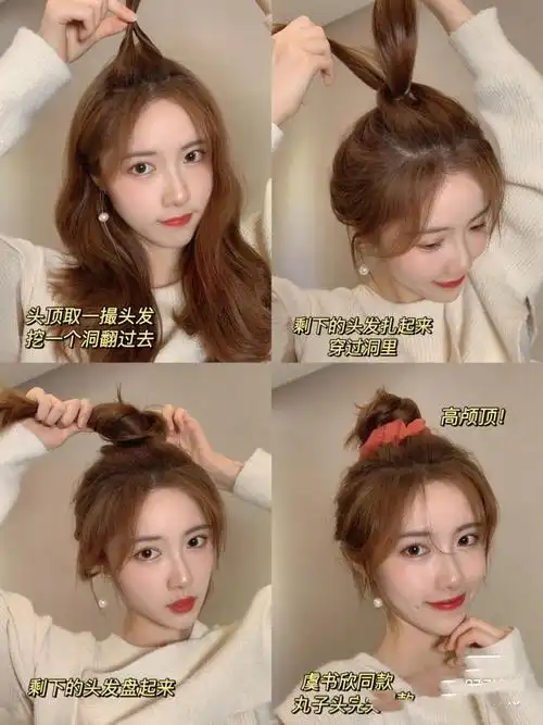 卷发怎么扎好看(螺丝卷发怎么扎比较好看)