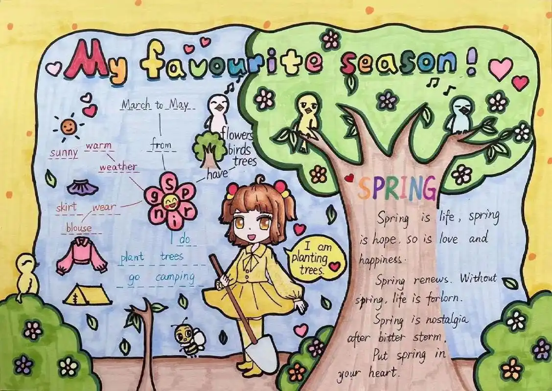 英语手抄报 my favourite season 最喜爱的春天