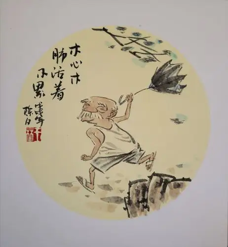 王林水墨画漫画选登一